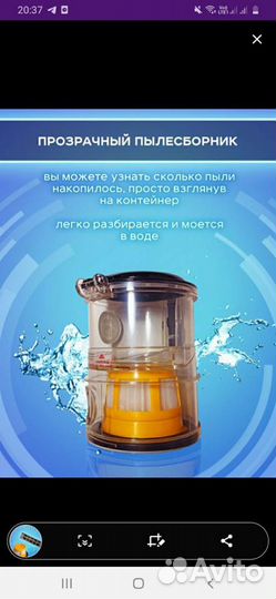 Пылесос стерелизатор Zefresh от пылевого клеща нов