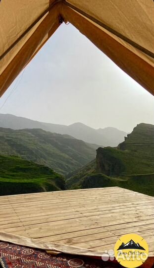 Глемпинг Chill