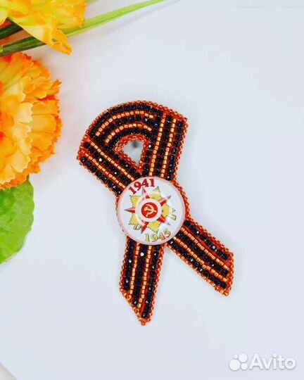 Брошь Георгиевская лента