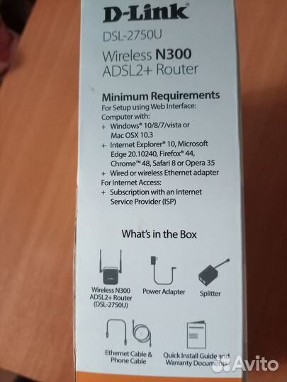 Wifi роутер