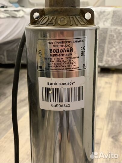 Насос скважинный 