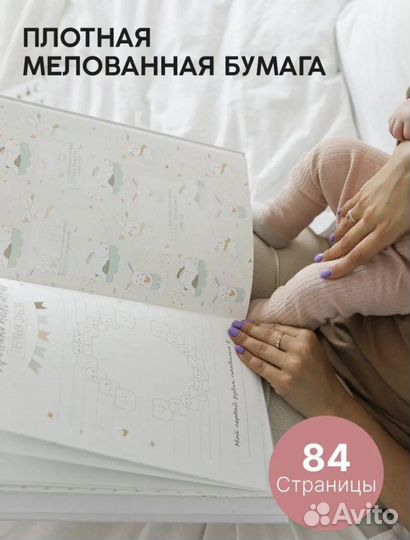 Фотоальбом детский пупсвиль