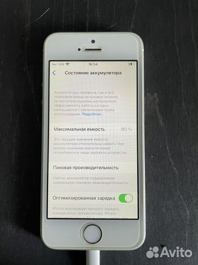 iPhone SE 128gb