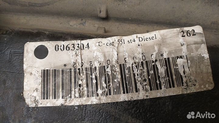 Бак топливный S40