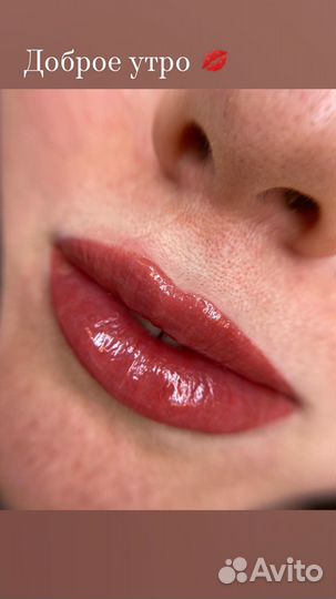 Перманентный макияж