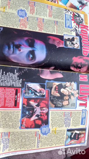 Журналы bravo и постеры рок