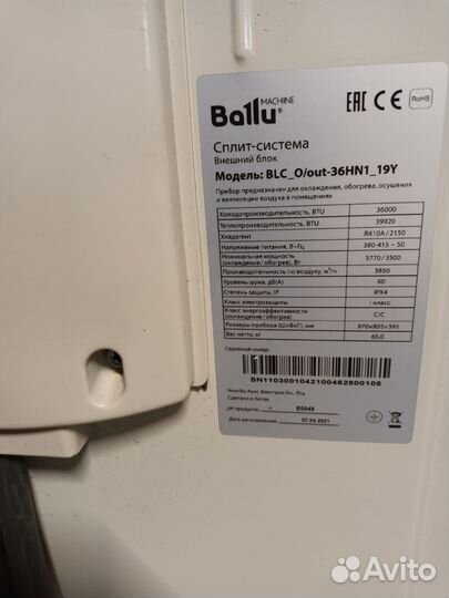 Кассетный кондиционер бу