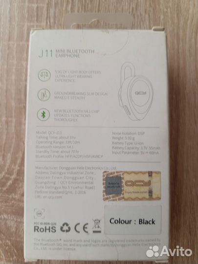 Блютуз наушники