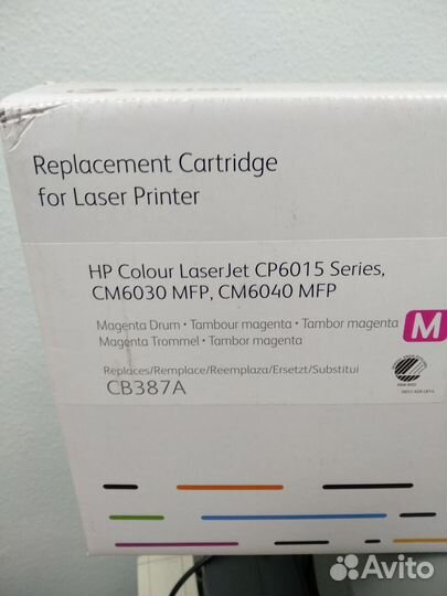 Картриджи HP