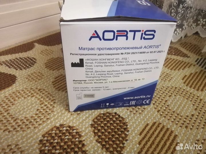 Матрас противопролежневый с компрессором