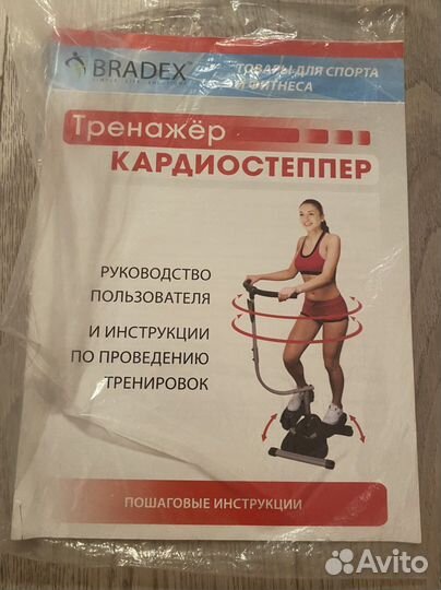 Тренажер степпер