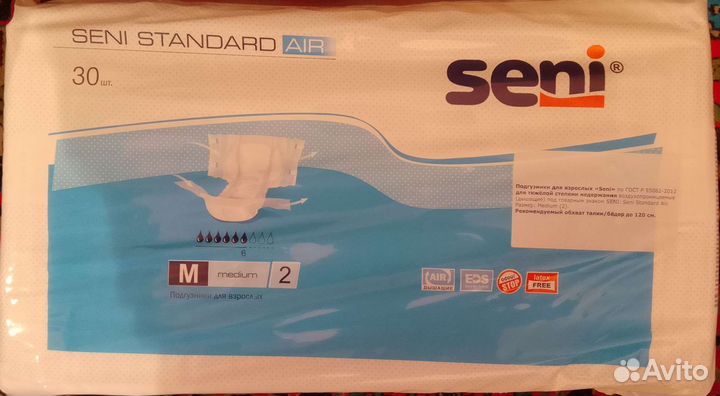 Подгузники для взрослых seni 2