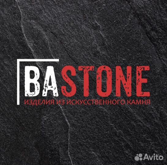 Мастер изготовления изделийиз искусственного Камня