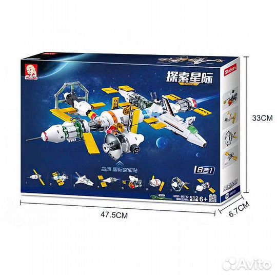 Конструктор Космос 'Международная космическая стан