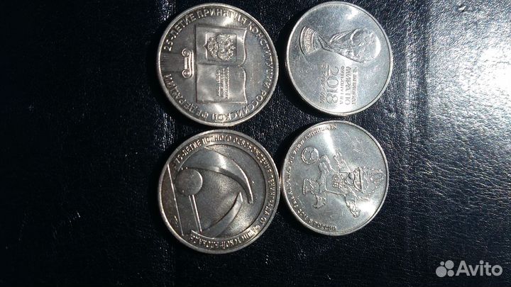 Юбилейные монеты России