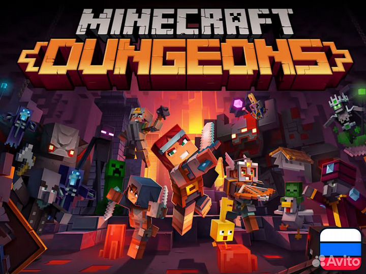 Minecraft Dungeons для Nintendo Switch