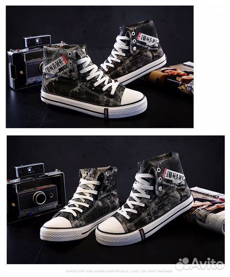 Кеды (2 вида)