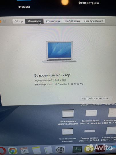 Macbook air 13 2017, 128 гб