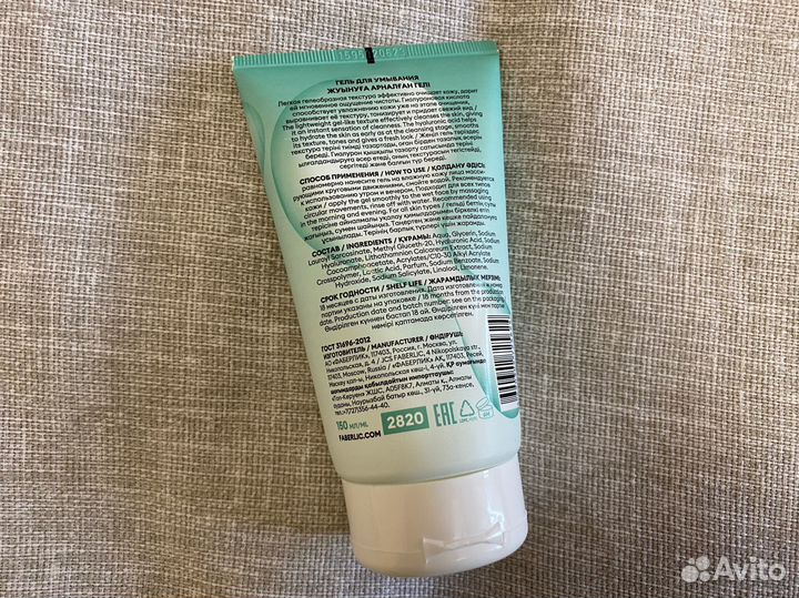 Набор уходовой косметики Гиалуроновый