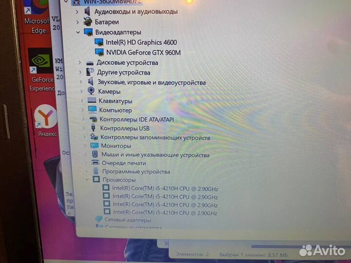 Ноутбук GTX950M/I3/16GB/SSD