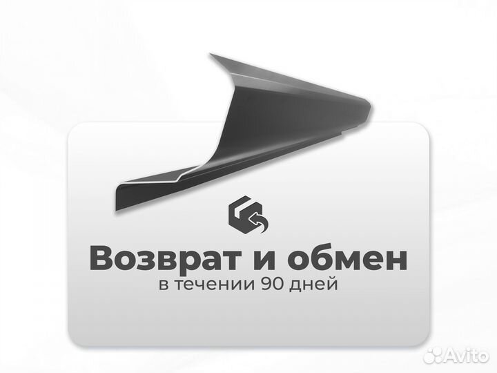 Ремонтные пороги и арки для Daewoo Солнцево