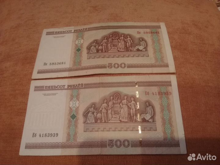 Обмен банкнотами