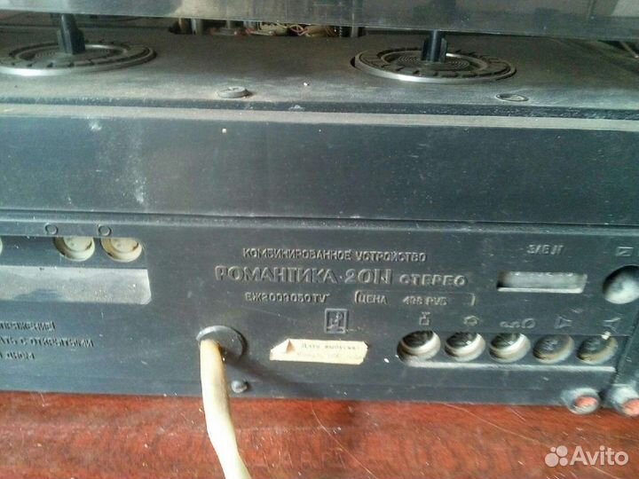 Музыкальный центр