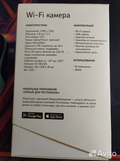 Видеокамера