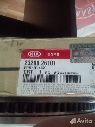 Маховик двигателя 2320026101 2320026101