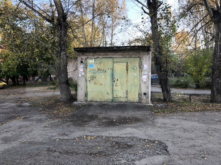 Гараж, 18 м²