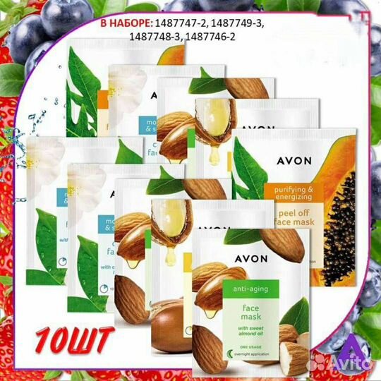 Avon Эйвон по закупке духи и косметика