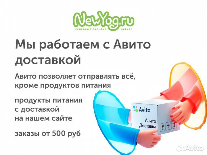 Батончик Яблоко Вишня Bitey 25 г