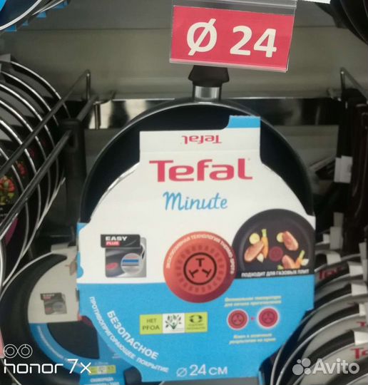 Сковорода Tefal, лопатки, крышки Тефаль