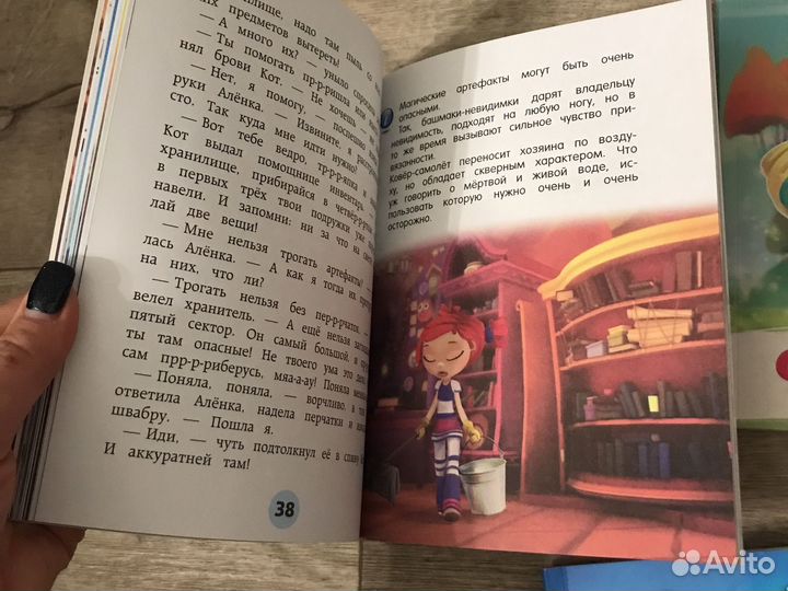 Книги серии Сказочный патруль