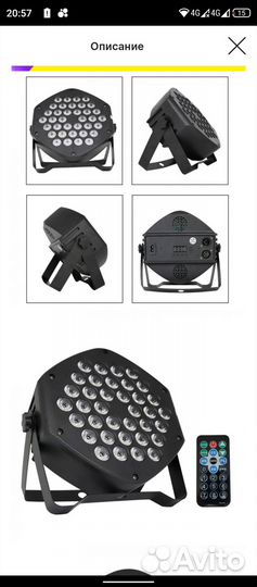 Ультрафиолет