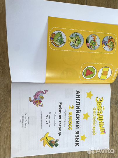 Рабочая тетрадь по английскому