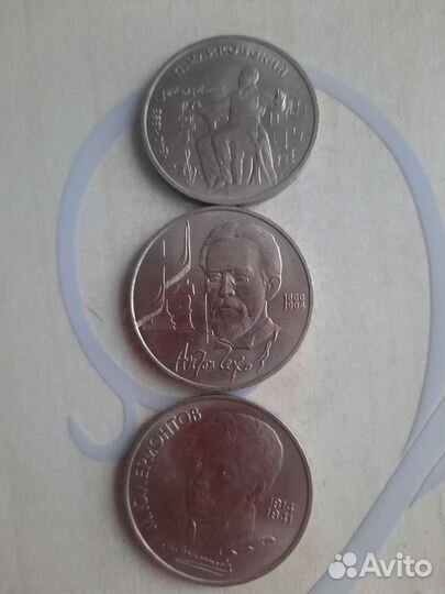 Монеты СССР