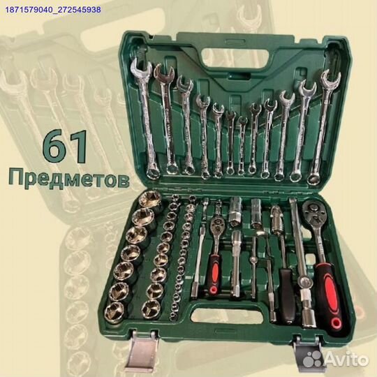 Набор инструментов (Арт.21120)