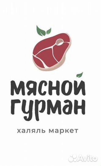 Продавец кассир