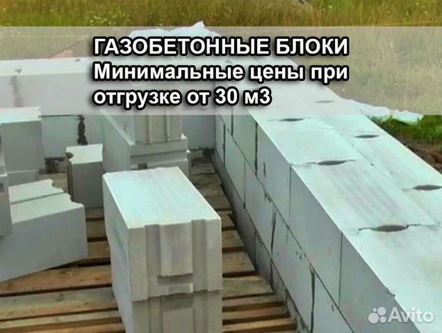 Что лучше газоблок или твинблок для строительства дома