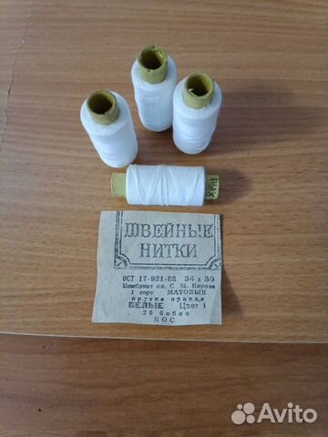 Нитки швейные