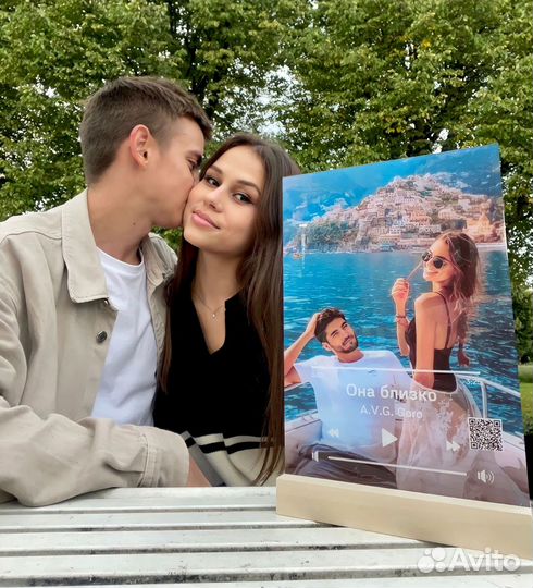 Подарок «WOW”