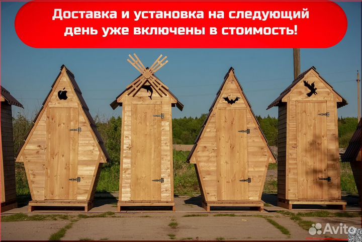 Уличный туалет деревянный KEY675