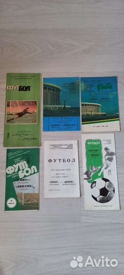 Футбольные программки