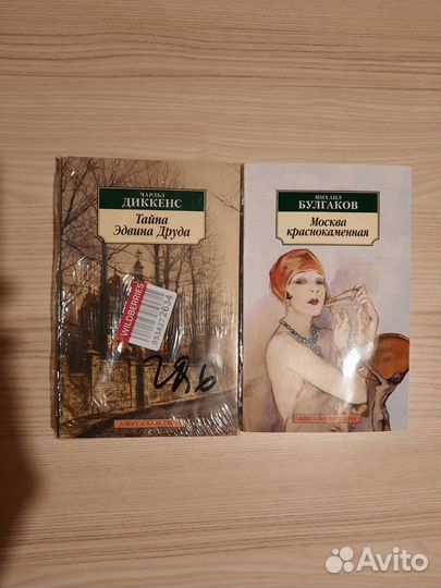 Книги серии 