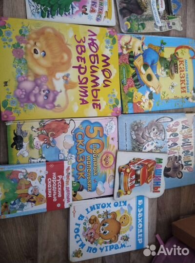 Детские книги