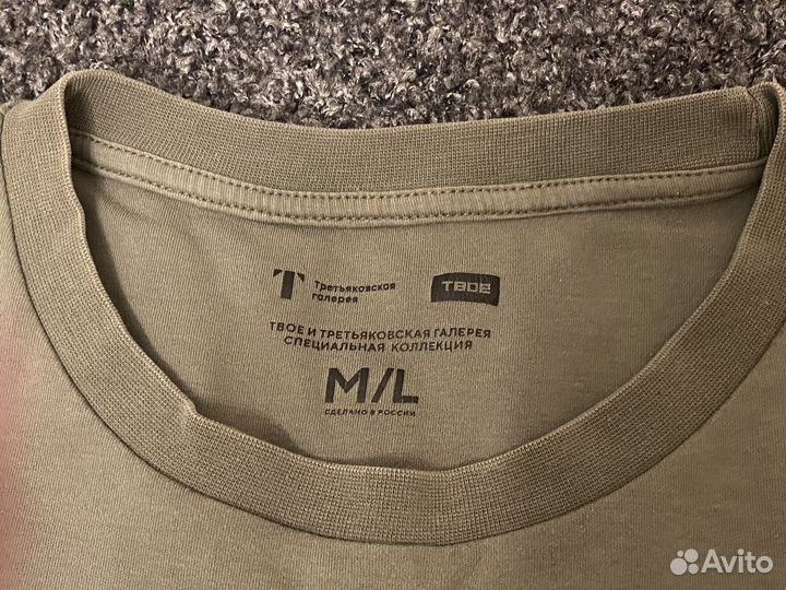 Мужские вещи пакетом 52 54 размер