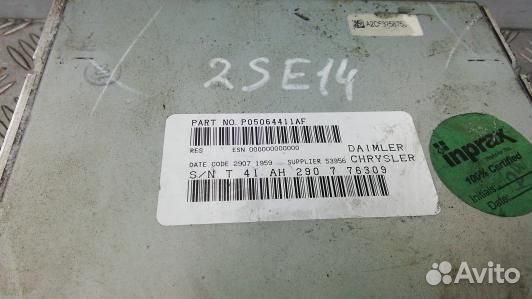 Магнитола dodge caravan Grand Caravan 5 (2SE14I401