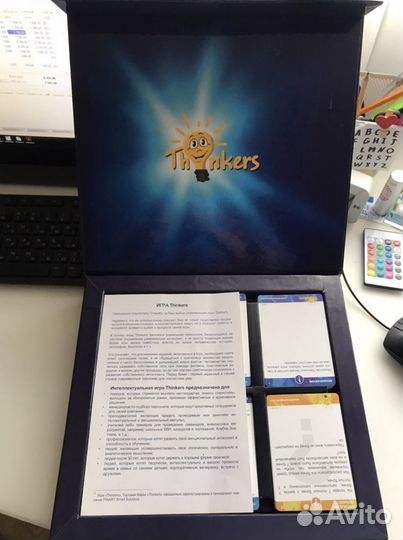 Настольная игра