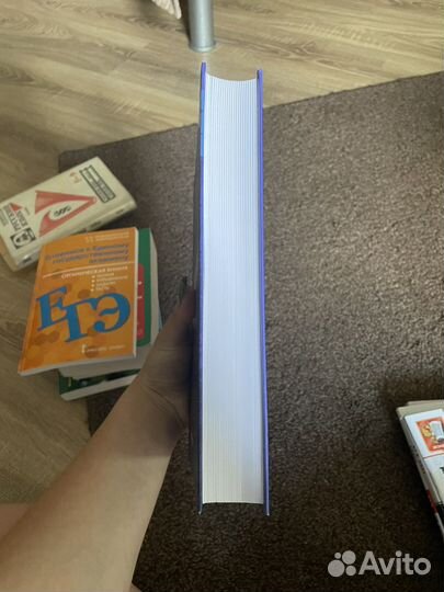 Книги/сборник «начала химии» Кузьменко, Еремин